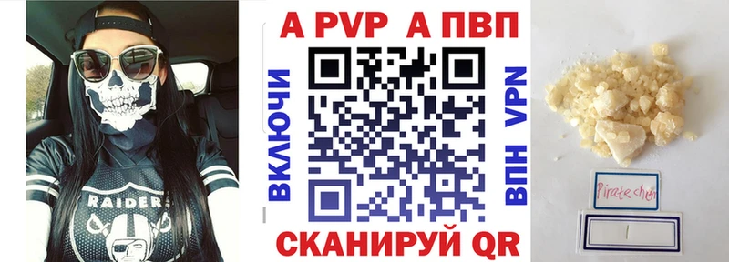 Что такое Ульяновск Каннабис  СК  КОКАИН  ГАШИШ  Меф мяу мяу 