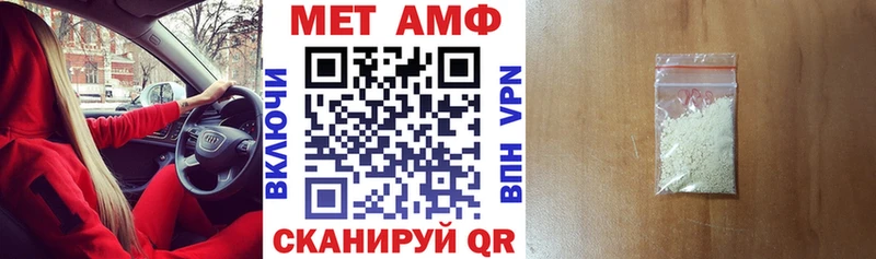 Amphetamine 98%  Ульяновск 