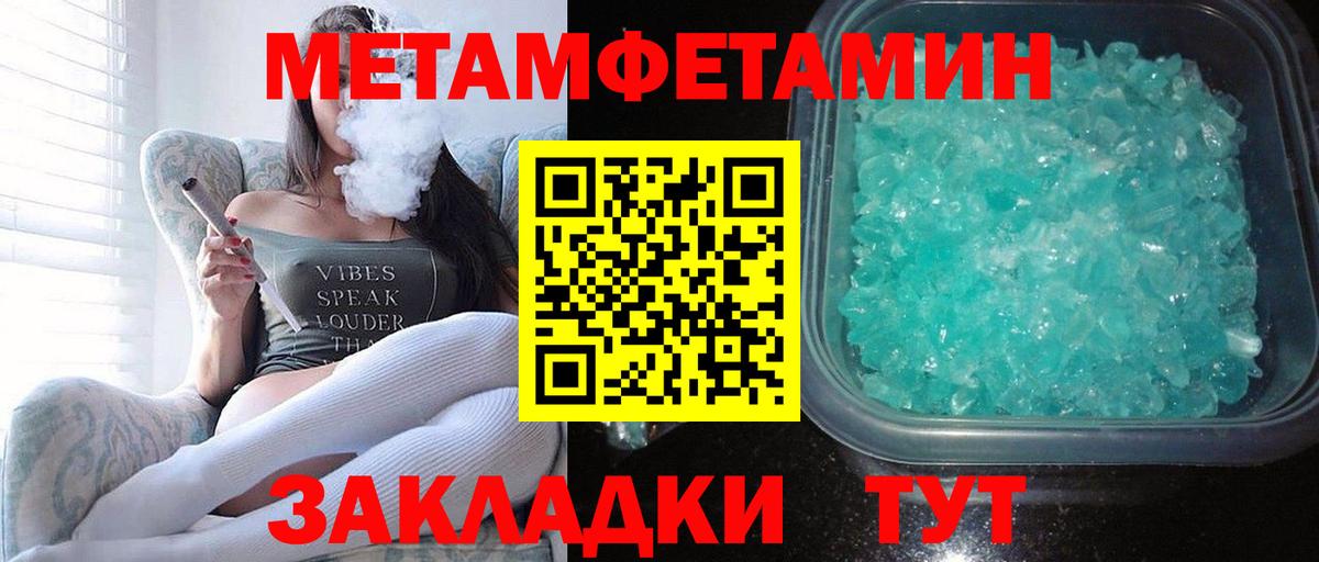Ульяновск  blacksprut tor  Вход с VPN  АМФЕТАМИН Розовый  Амфетамин 