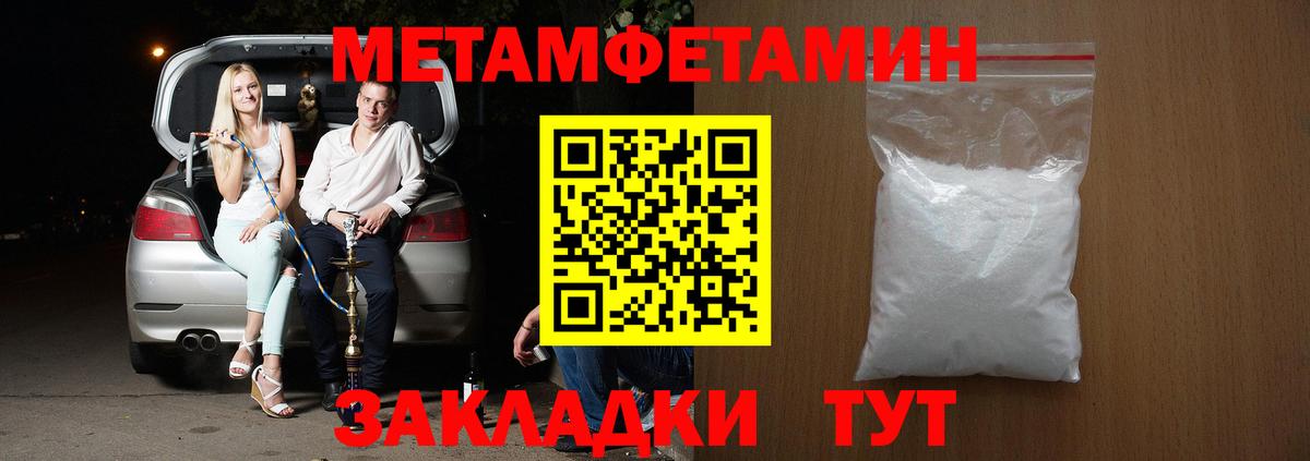 АМФЕТАМИН Розовый Ульяновск