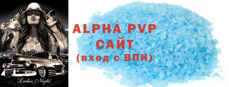 APVP мука  Ульяновск 