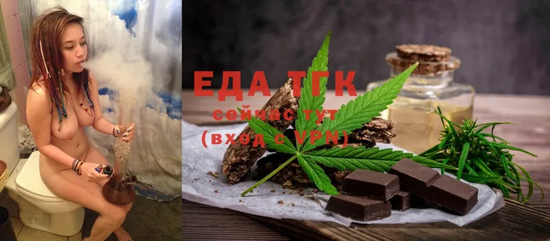 Canna-Cookies конопля  Ульяновск 