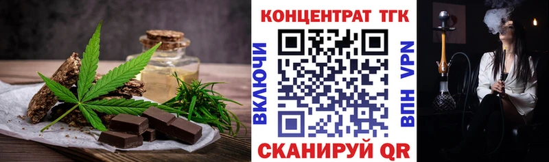 Canna-Cookies конопля hydra маркетплейс Ульяновск