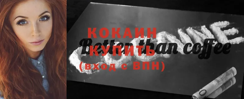 закладки  Ульяновск  блэк спрут зеркало  COCAIN Колумбийский 