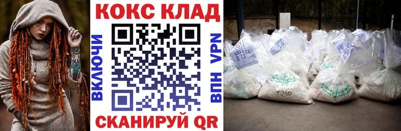 COCAIN 99%  Ульяновск 