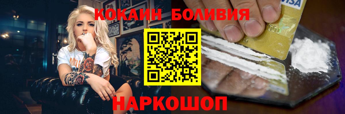 Cocaine VHQ  Cocaine  Кокаин Эквадор  Ульяновск 