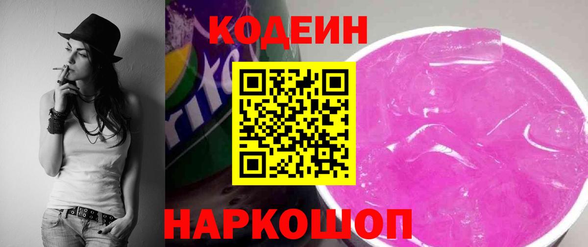 NBOMe  A-PVP СОЛЬ   Ульяновск  Вход с VPN  ГАШ  МЕФ кристаллы  МАРИХУАНА 