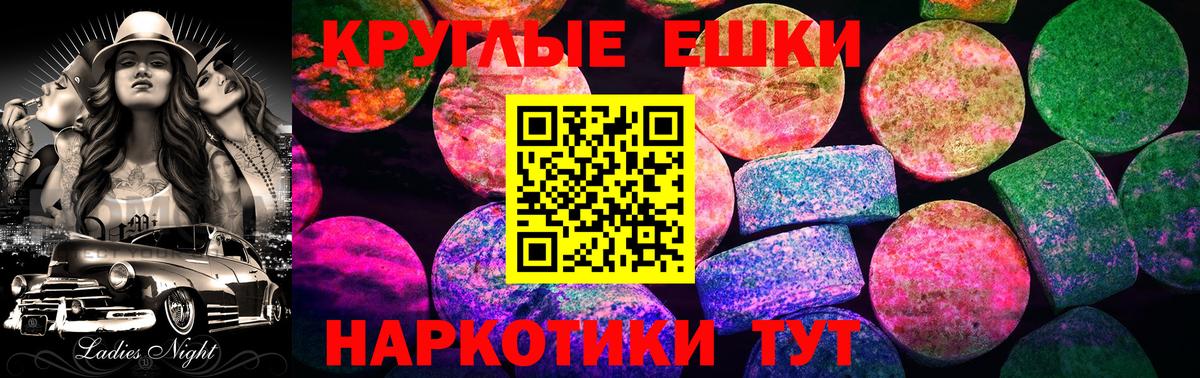 Ecstasy louis Vuitton  ЭКСТАЗИ TESLA  хочу   Ульяновск 