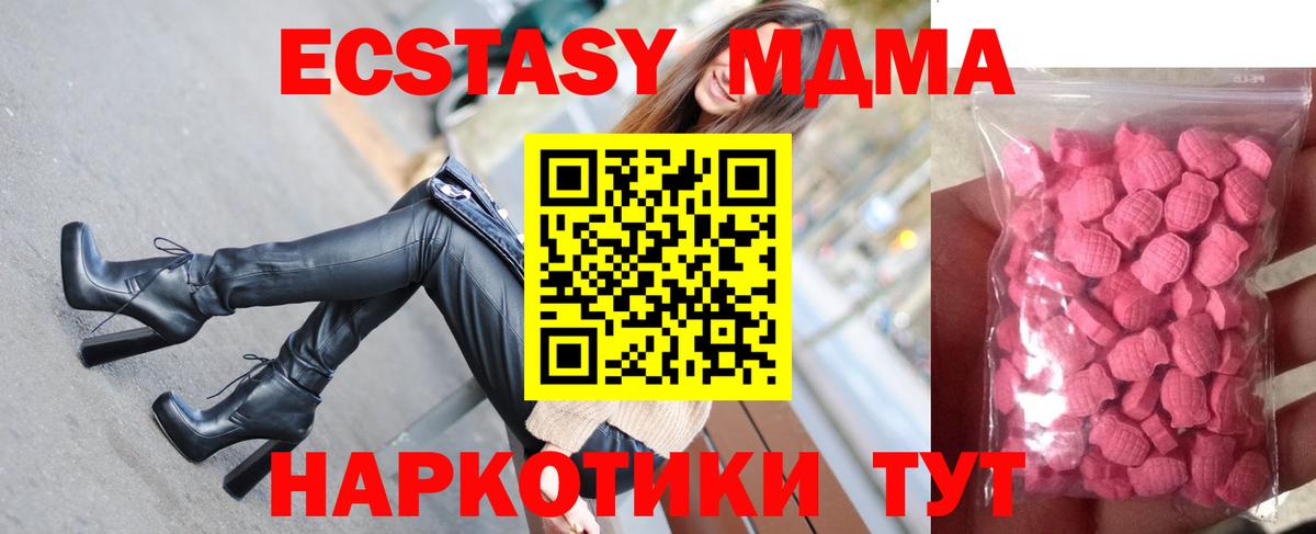 Ecstasy Philipp Plein Ульяновск