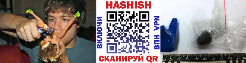 Гашиш AMNESIA HAZE  гидра   Ульяновск 