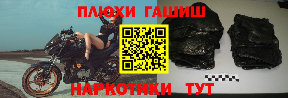 Гашиш Ice-O-Lator Ульяновск