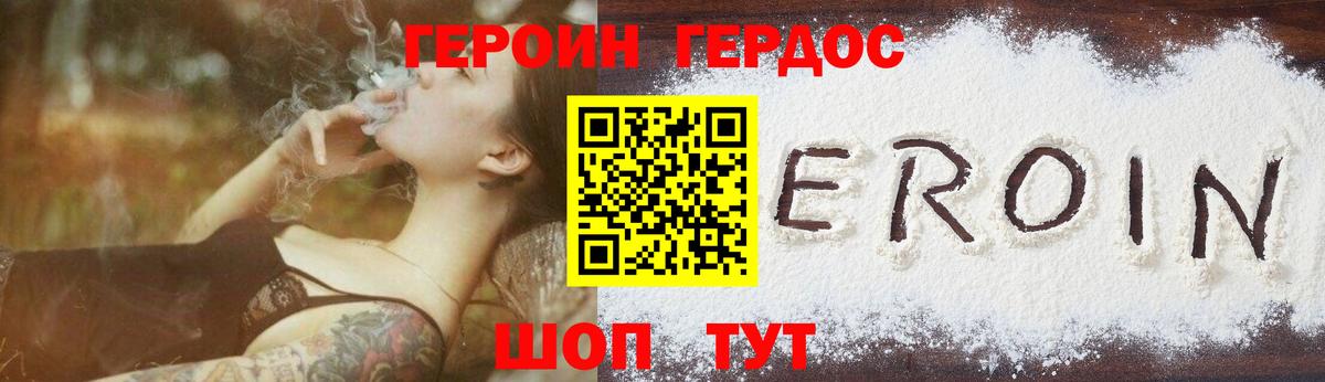  Кокаин Ульяновск