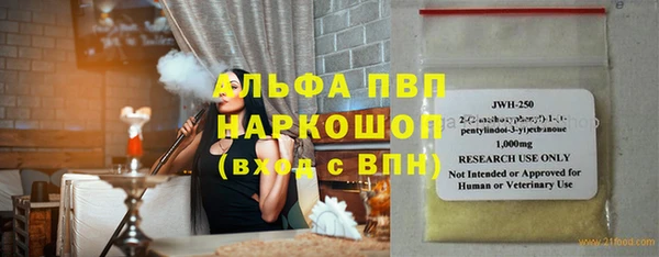 каннабис Михайловка
