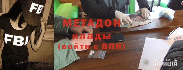 метадон Уссурийск
