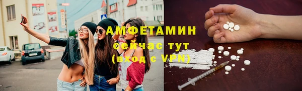 таблы Одинцово