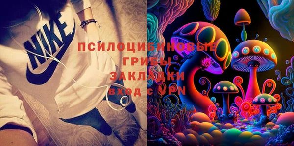 MESCALINE Новосибирск