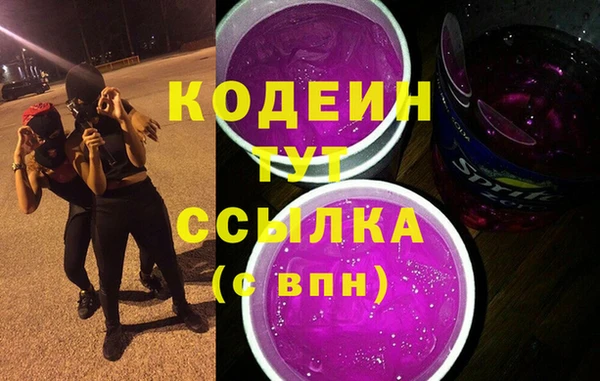 метадон Уссурийск