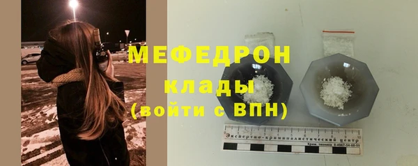 трава Мегион