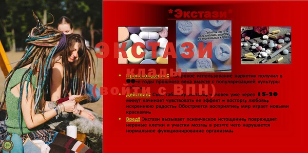 каннабис Михайловка
