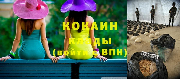 кокс Михайловск