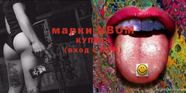 кокс Михайловск
