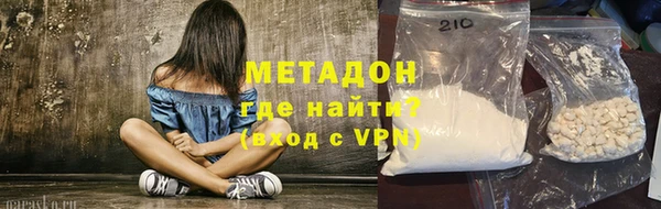 таблы Одинцово