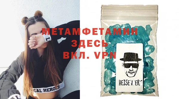 гидра Новочеркасск