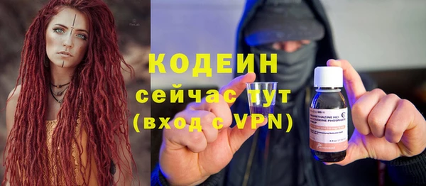 каннабис Михайловка