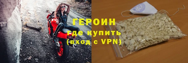 гидра Новочеркасск