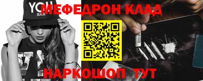 скорость Апшеронск