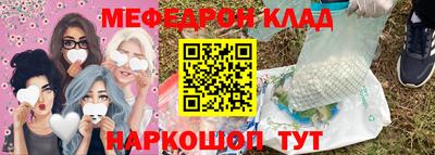 прущая мука Аргун