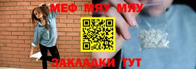 мефедрон VHQ Гусиноозёрск