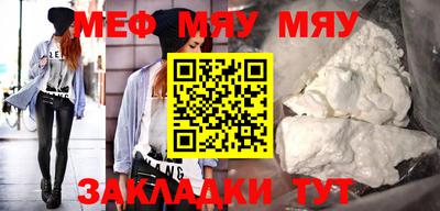MESCALINE Гусь-Хрустальный