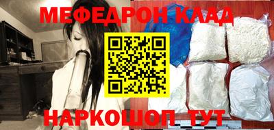 мефедрон VHQ Гусиноозёрск