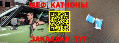 ALPHA-PVP Гусев