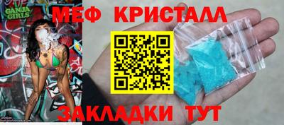 скорость Апшеронск