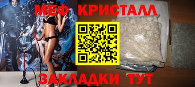MESCALINE Гусь-Хрустальный