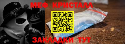 ALPHA-PVP Гусев