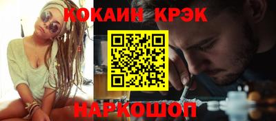 MESCALINE Гусь-Хрустальный