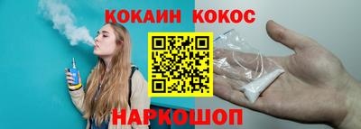 ALPHA-PVP Гусев