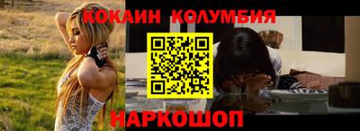 мефедрон VHQ Гусиноозёрск