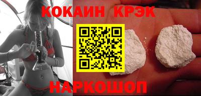 мефедрон VHQ Гусиноозёрск