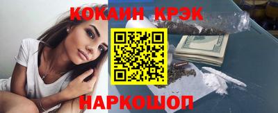 мефедрон VHQ Гусиноозёрск