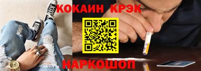 ALPHA-PVP Гусев