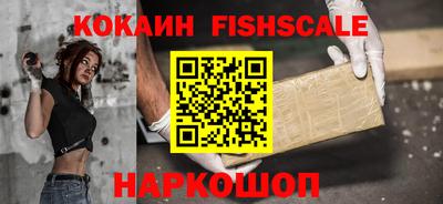 мефедрон VHQ Гусиноозёрск