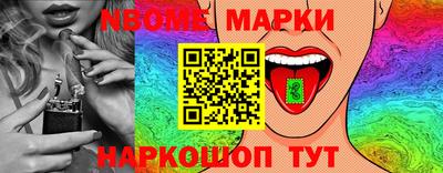 MESCALINE Гусь-Хрустальный