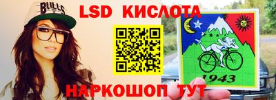 скорость Апшеронск