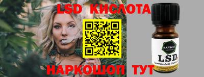 ALPHA-PVP Гусев