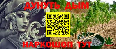 мефедрон VHQ Гусиноозёрск