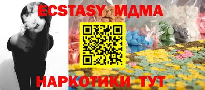 MESCALINE Гусь-Хрустальный